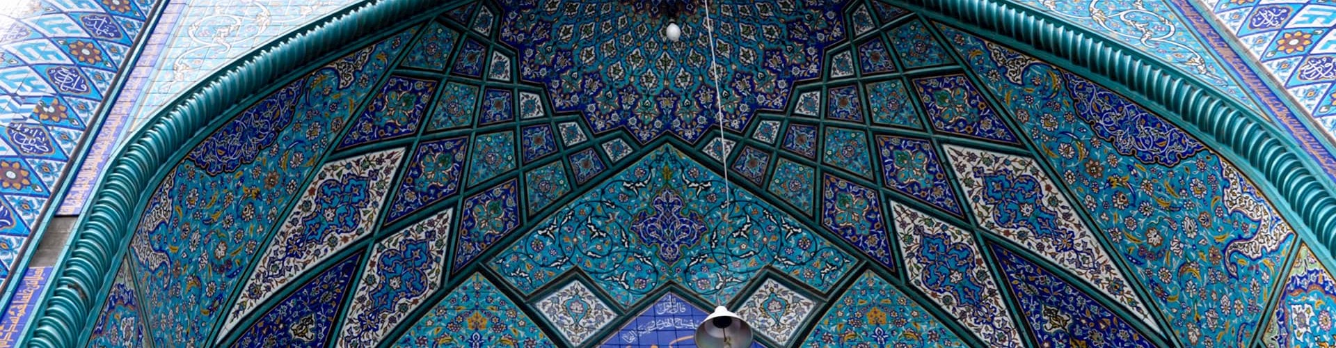 Billede af persisk moske
