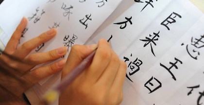Japansk kalligrafi for letøvede, kursus i FOF Aarhus.