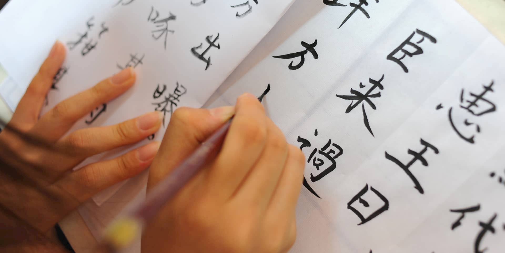 Japansk kalligrafi for letøvede, kursus i FOF Aarhus.