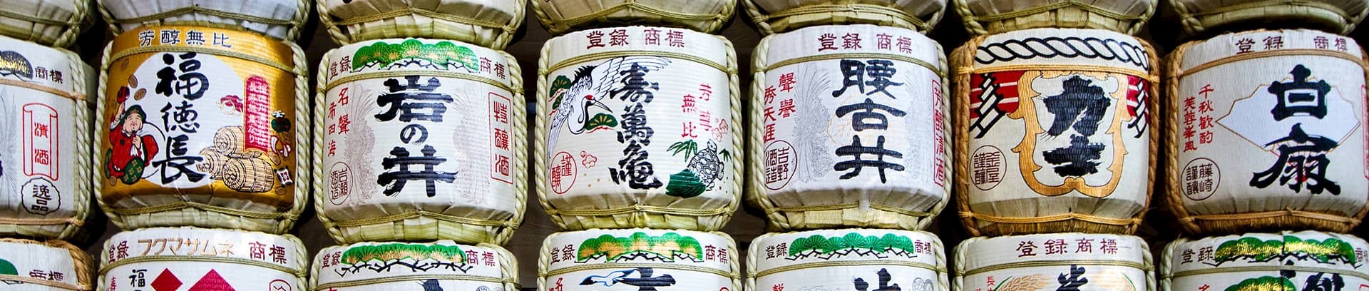 Billede af japansk dekorerede dåser