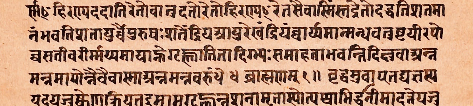 Lær hindis skriftsprog Devanagari