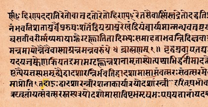 Lær hindis skriftsprog Devanagari