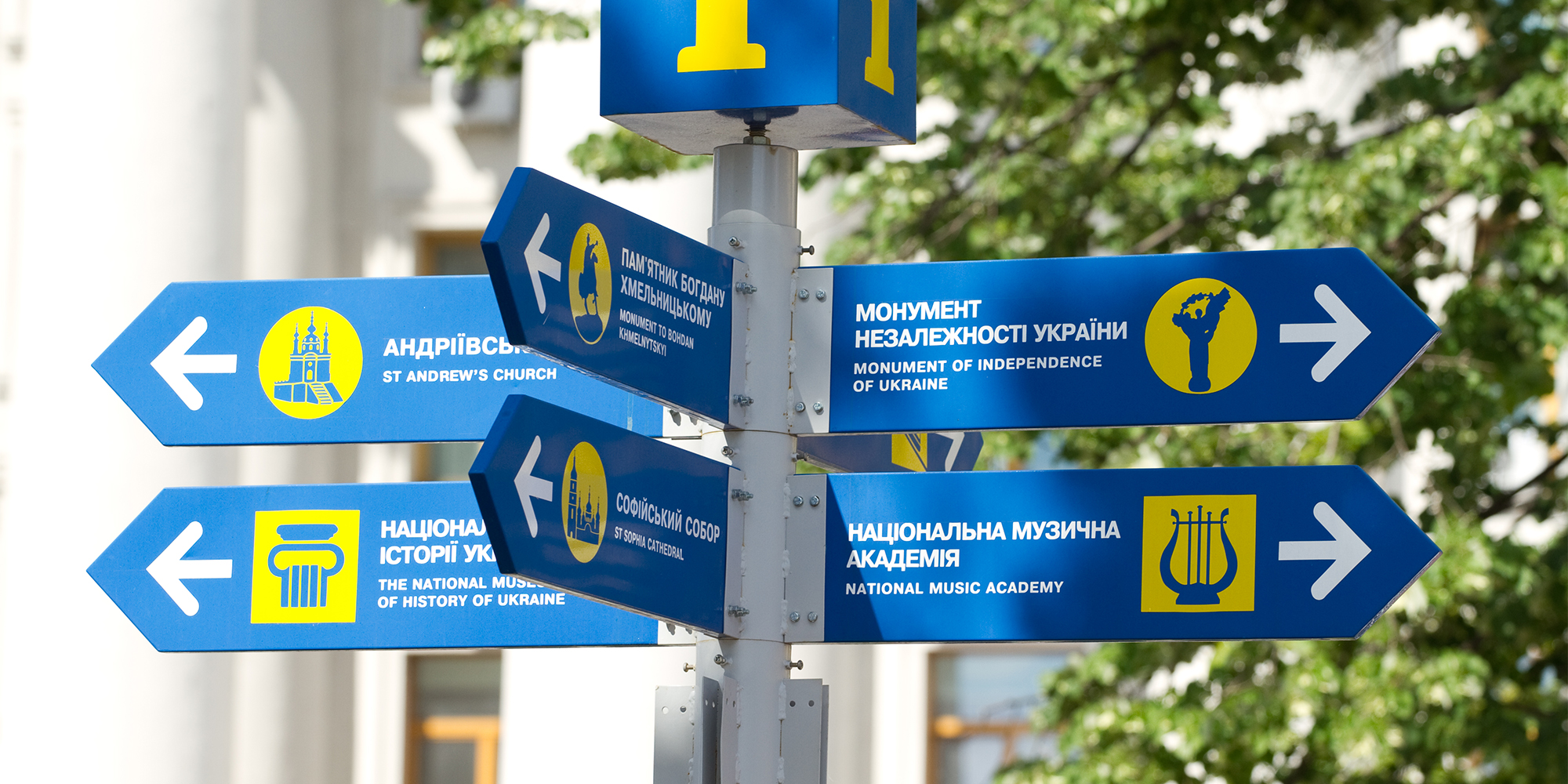 Lær ukrainsk hos FOF Sydjylland