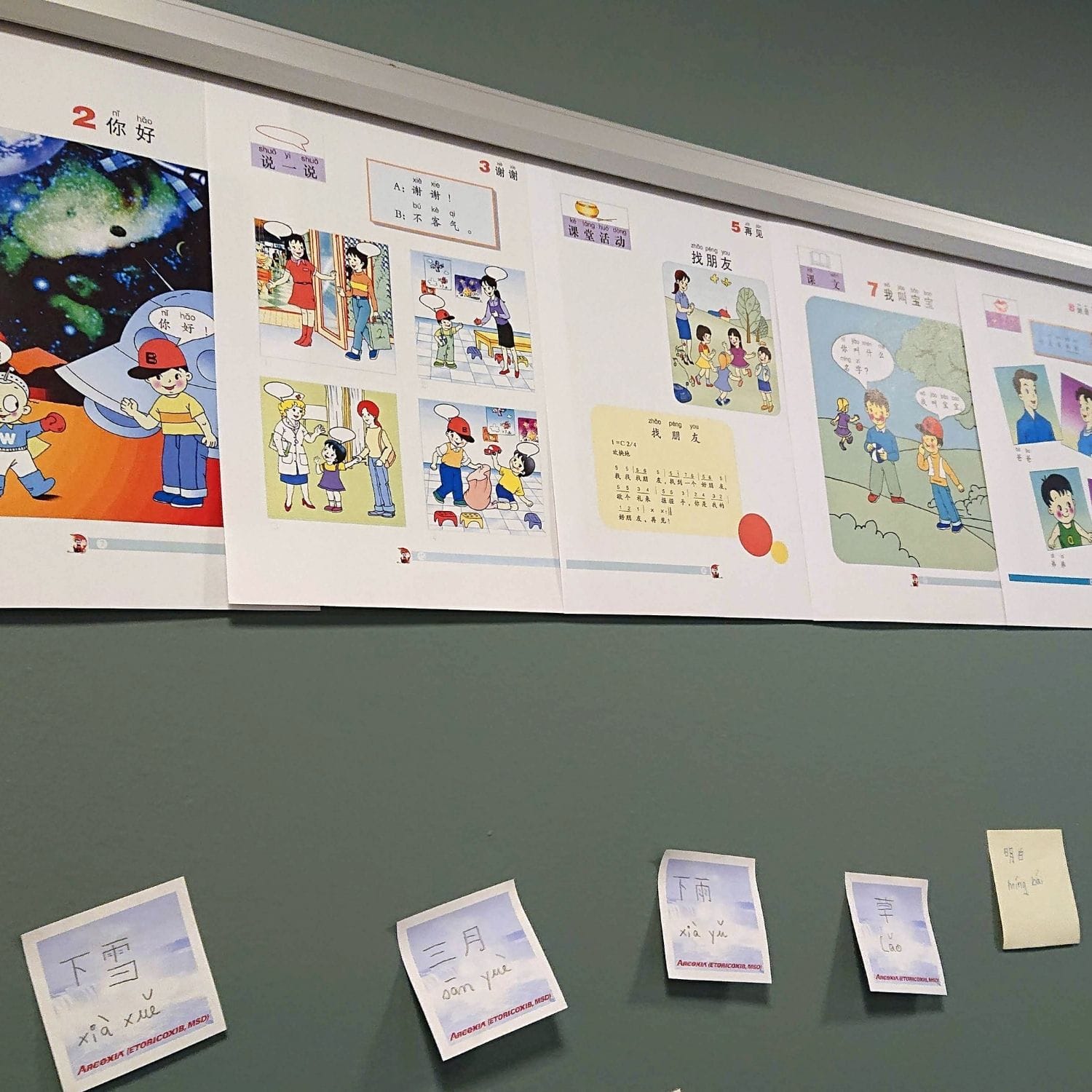 Kinesiske øvelser der er hængt på på en væg